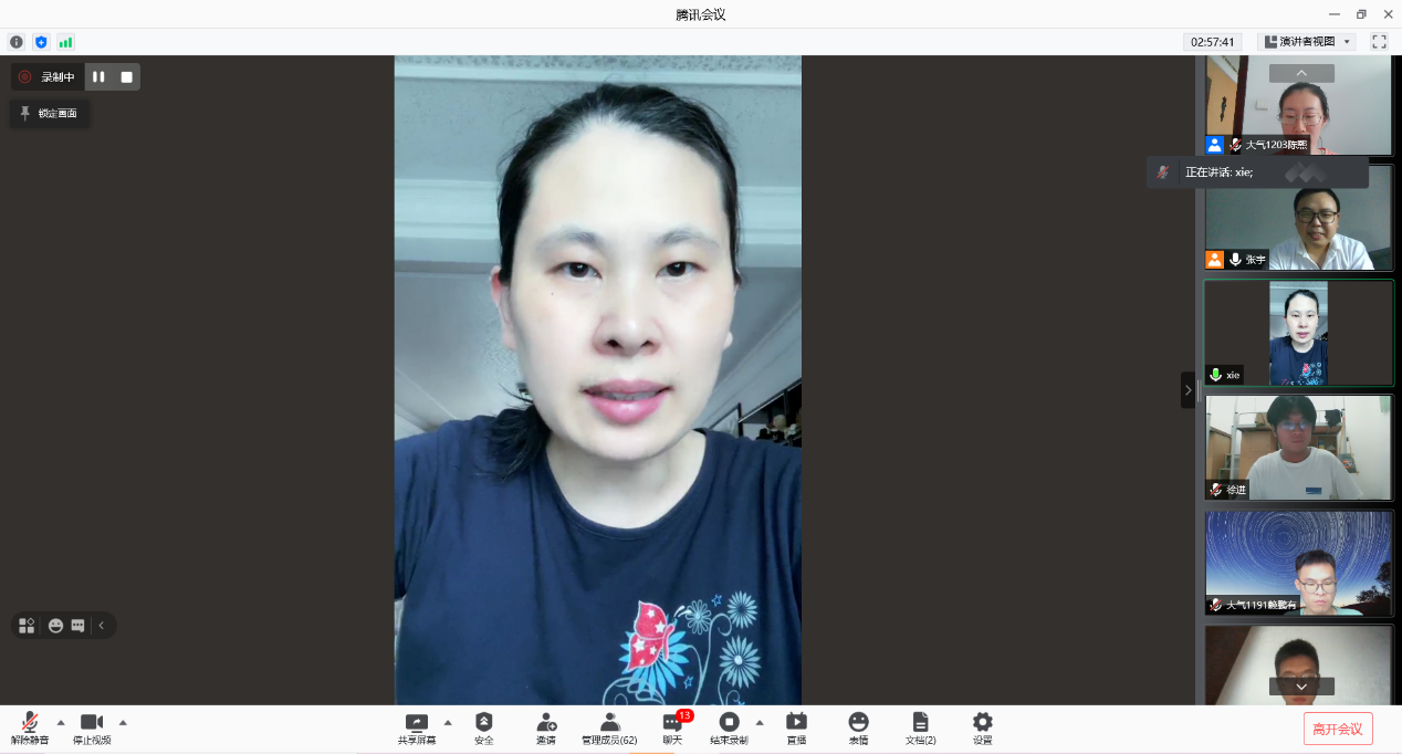 英国威廉集团官网