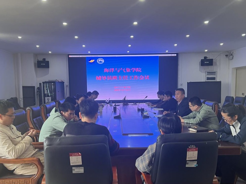 英国威廉集团官网