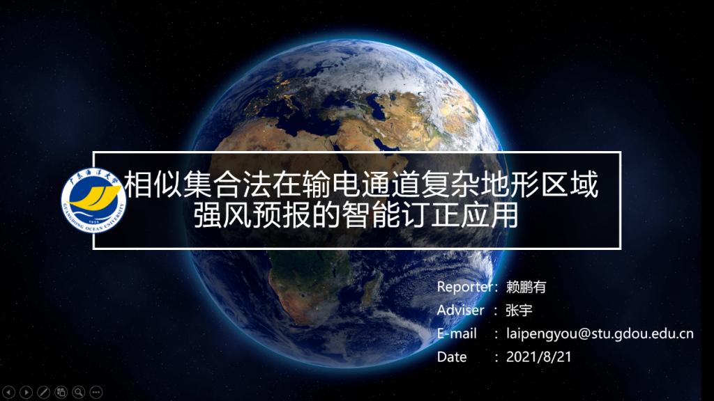 英国威廉集团官网