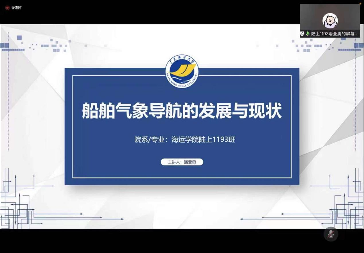 英国威廉集团官网