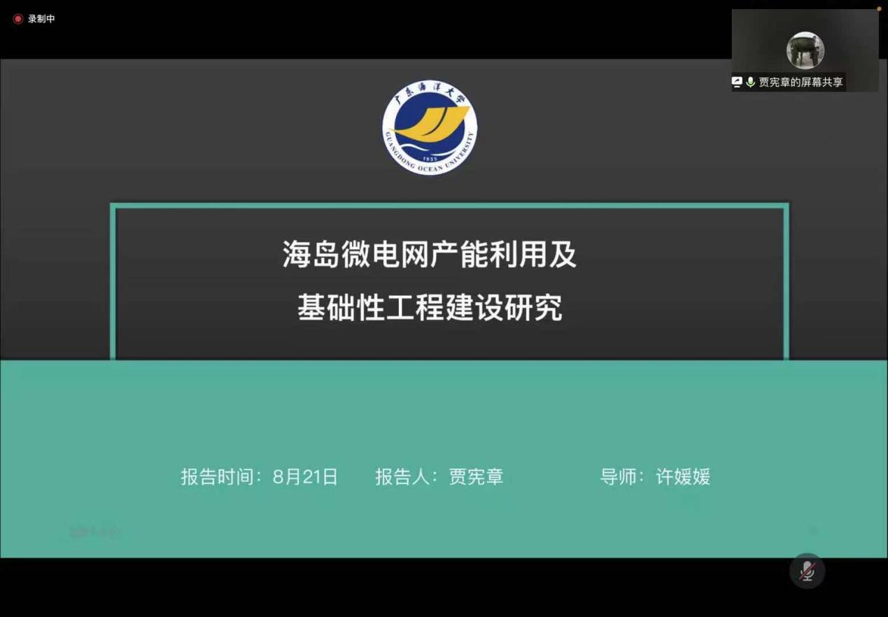 英国威廉集团官网