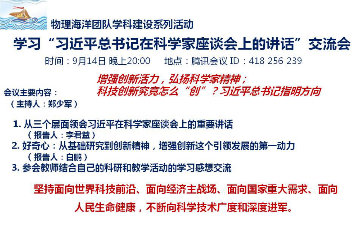 英国威廉集团官网
