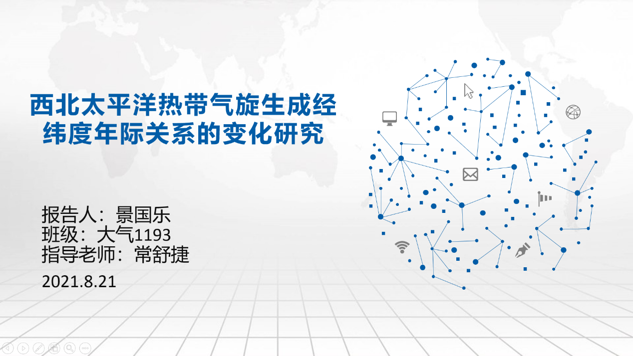 英国威廉集团官网