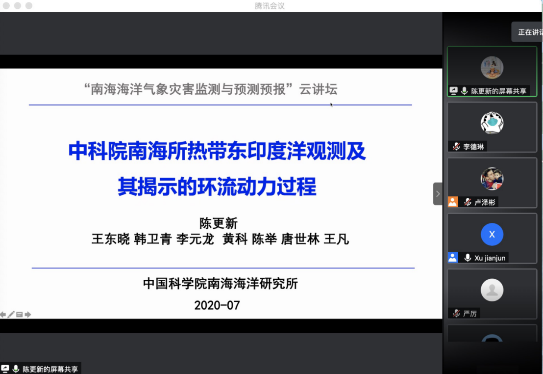 英国威廉集团官网