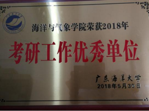 英国威廉集团官网