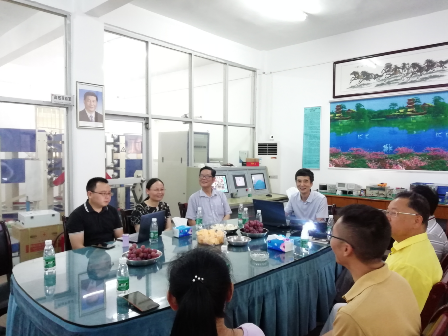 英国威廉集团官网