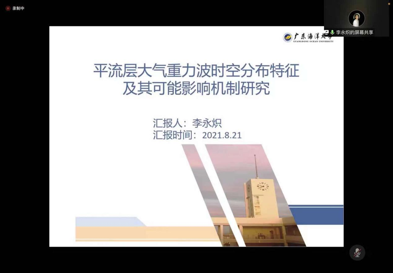 英国威廉集团官网