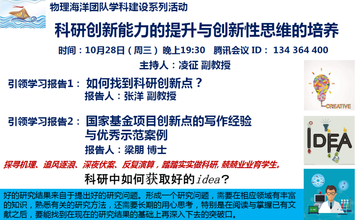 英国威廉集团官网