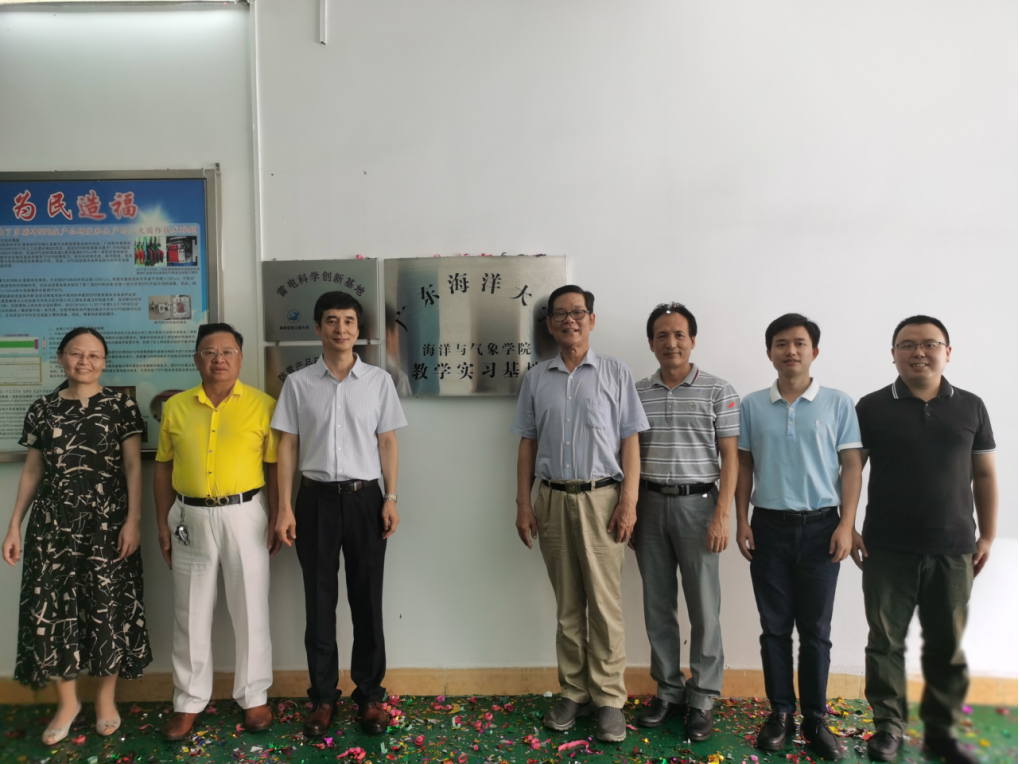 英国威廉集团官网