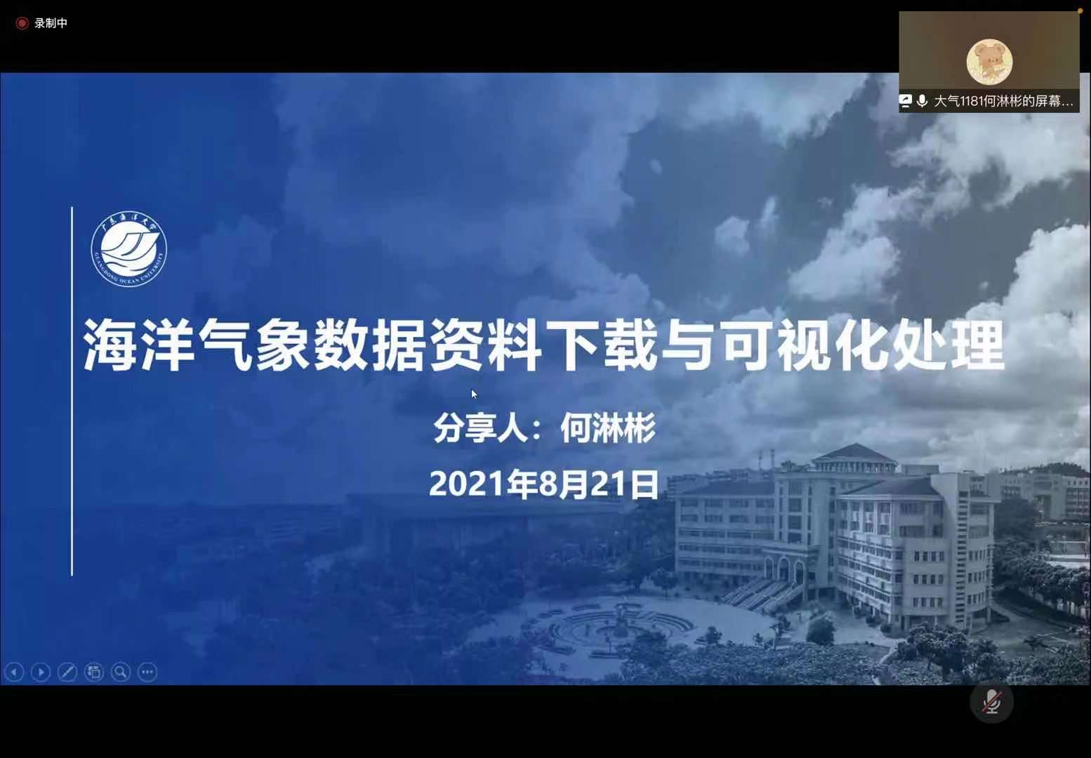 英国威廉集团官网