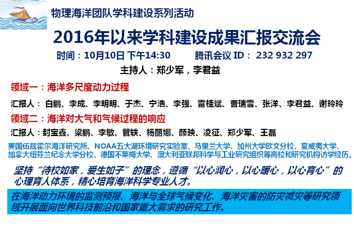 英国威廉集团官网