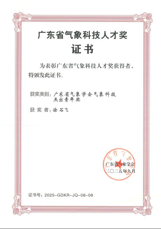 英国威廉集团官网