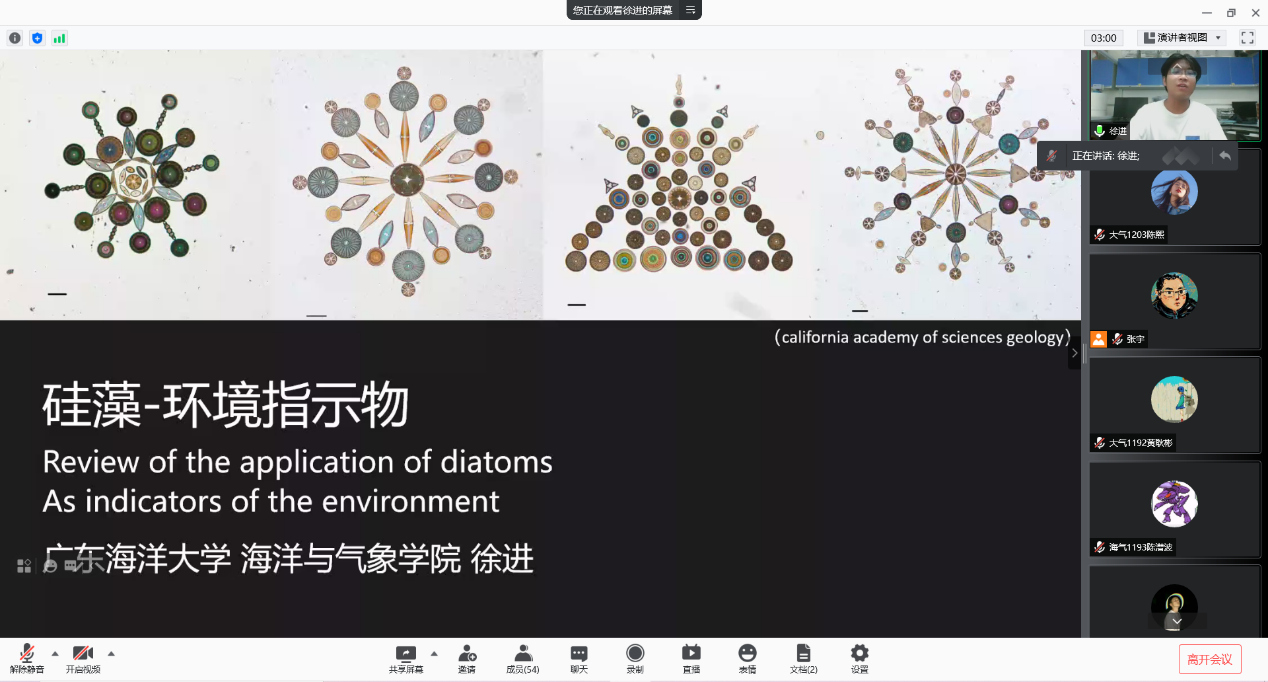 英国威廉集团官网