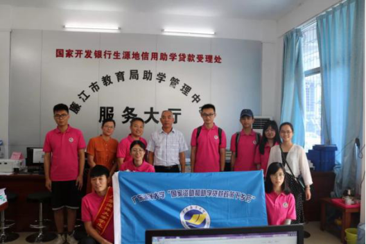 英国威廉集团官网