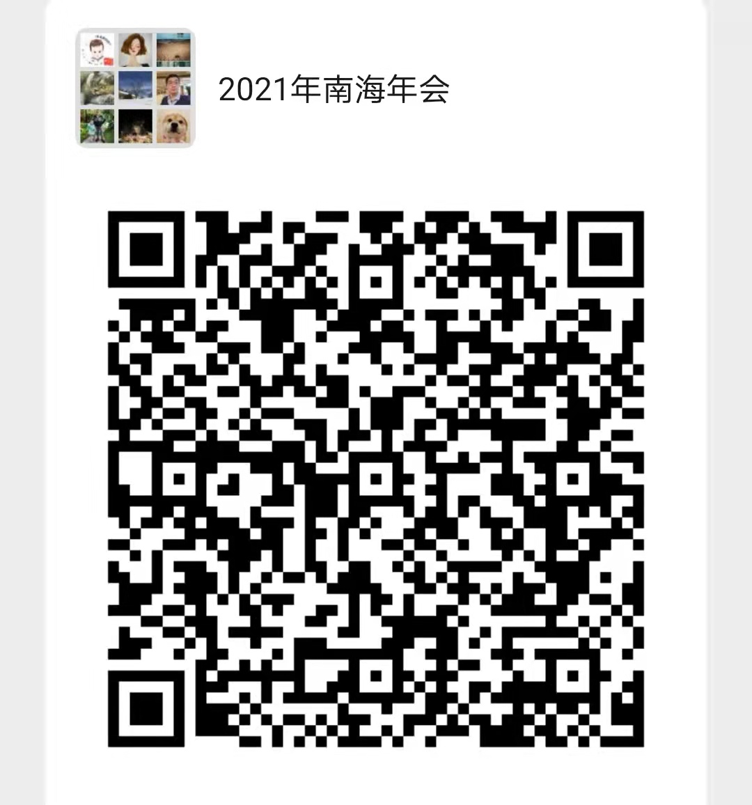 英国威廉集团官网