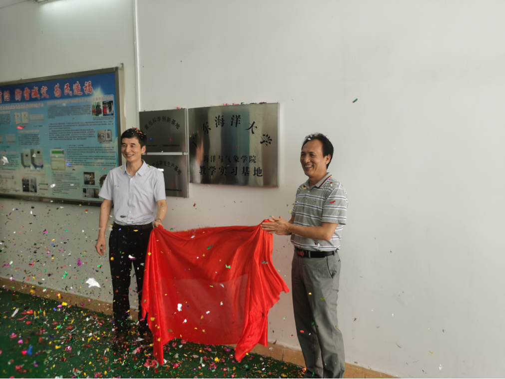 英国威廉集团官网