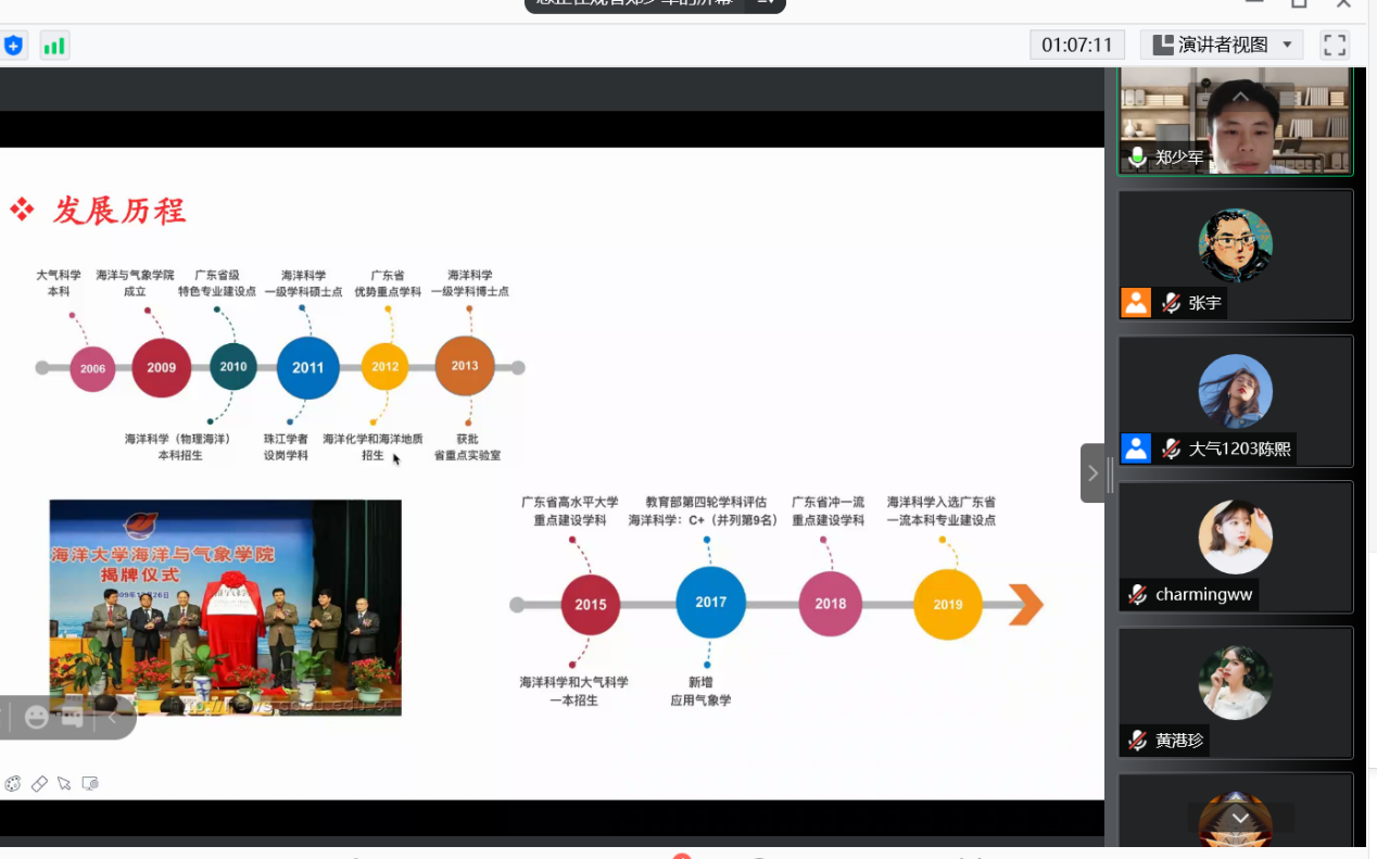 英国威廉集团官网